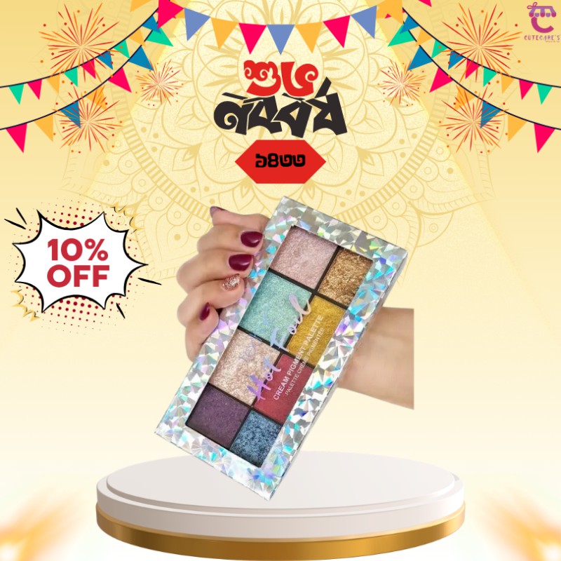 Technic Cosmetics Hot Foil Pigment Palette