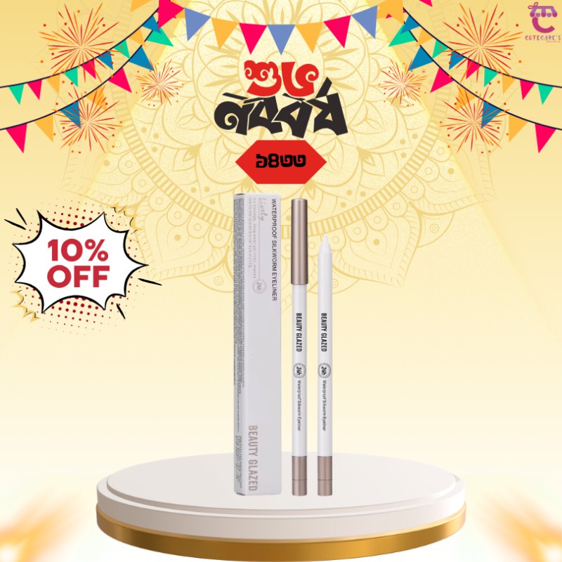 Beauty Glazed Waterproof White Kajal