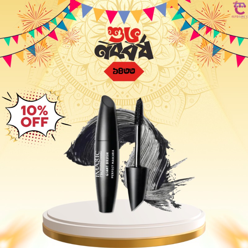 Imagic Giant Brush Perfect Black Mascara