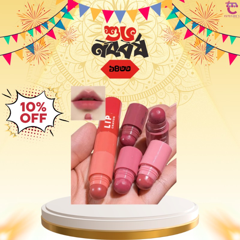 Cappuvini 4 In 1 Waterproof Long Lasting Lip Tint