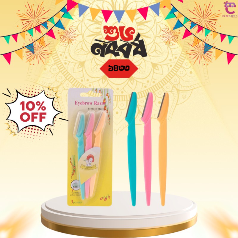 Twinkle Eyebrow Painless Facial Hair Remover Razor