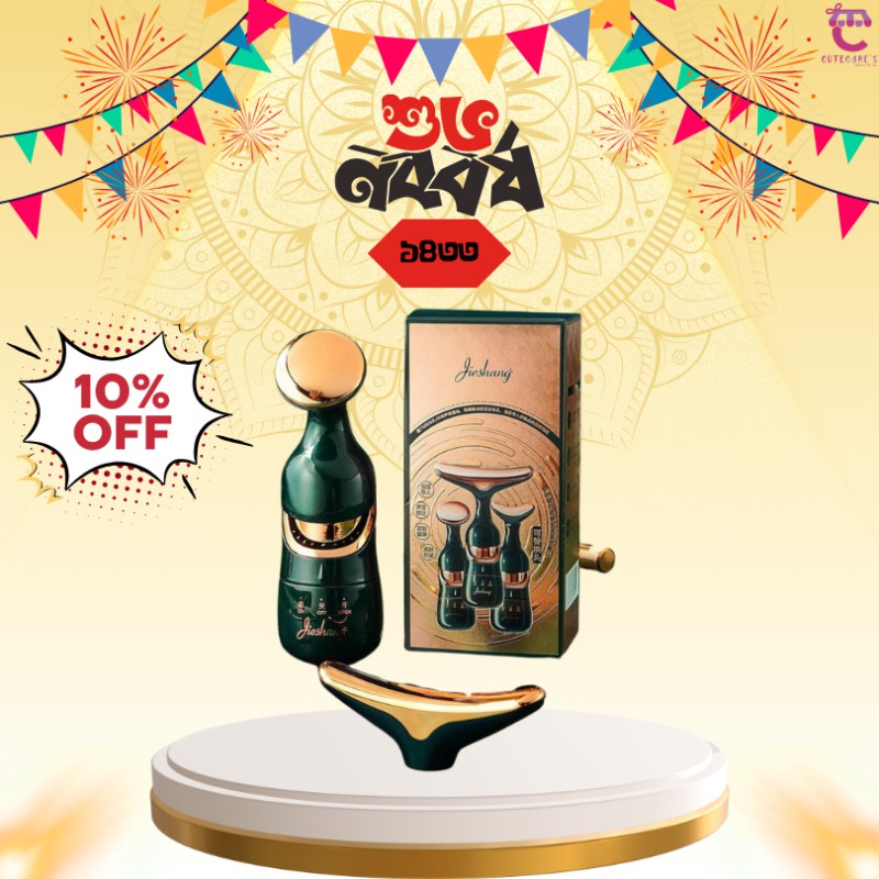 Jiesheng Face Massager