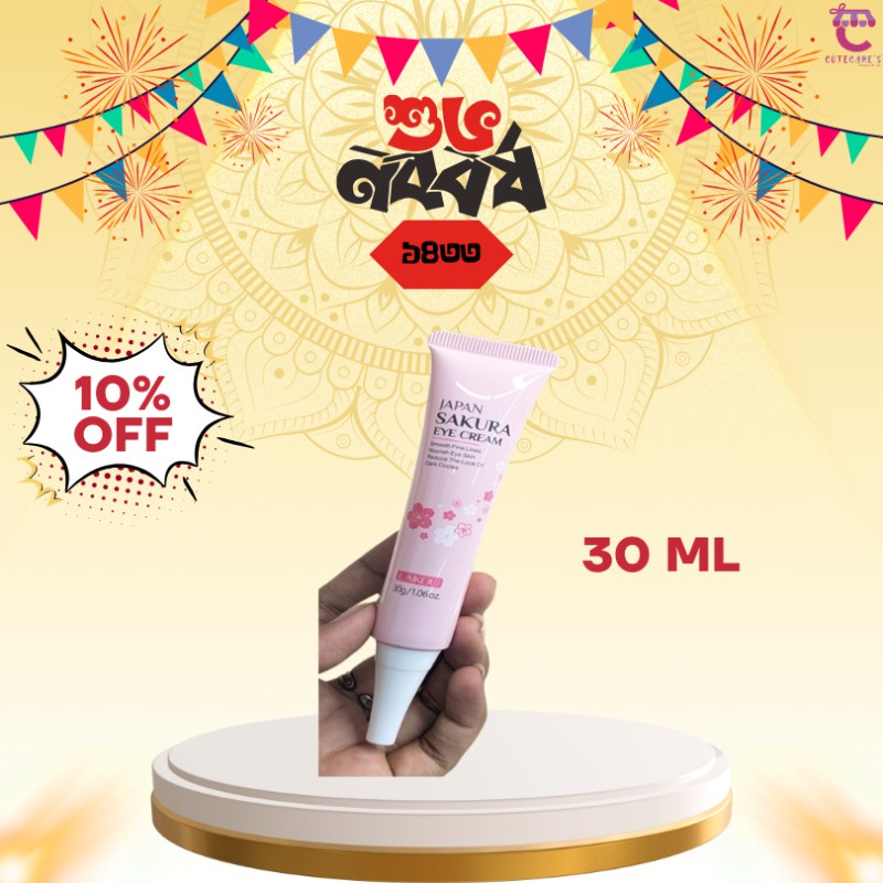 LAIKOU Japan Sakura Eye Cream- 30g