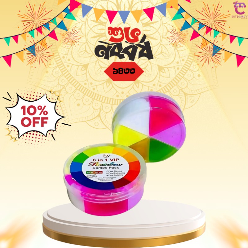 Rainbow 6- in-1 VIP Facial Kit Combo Pack