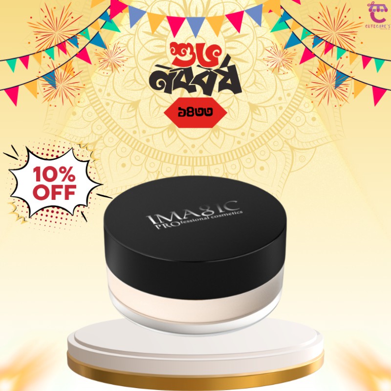 IMAGIC High Definition Loose Powder