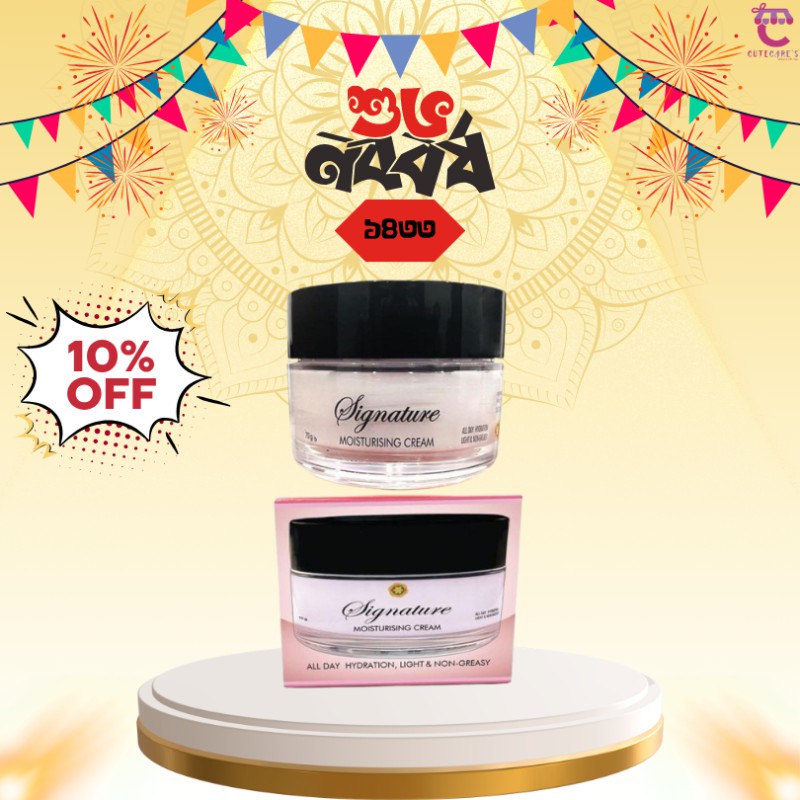 Signature Moisturizing Cream - 70g