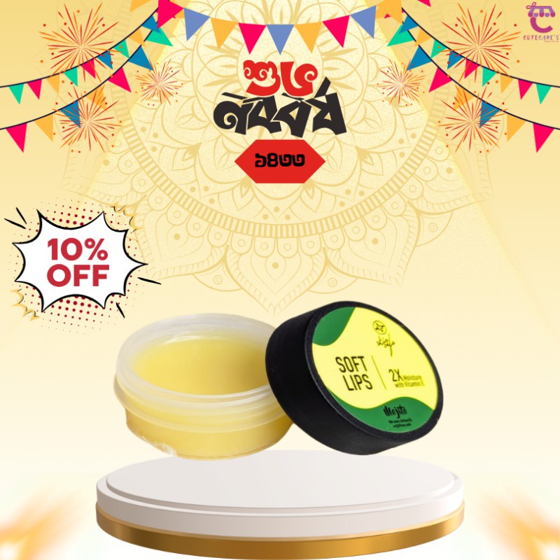 Skin Cafe Soft Lips Lip Balm-Mojito - 10gm