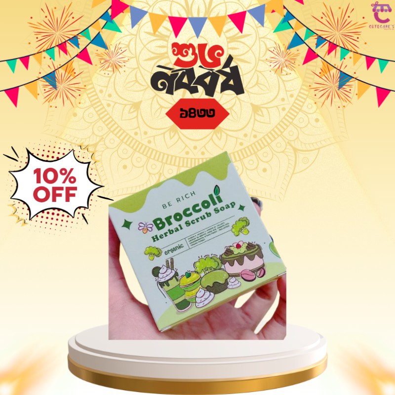 Be Rich Broccoli Herbal Scrub Soap