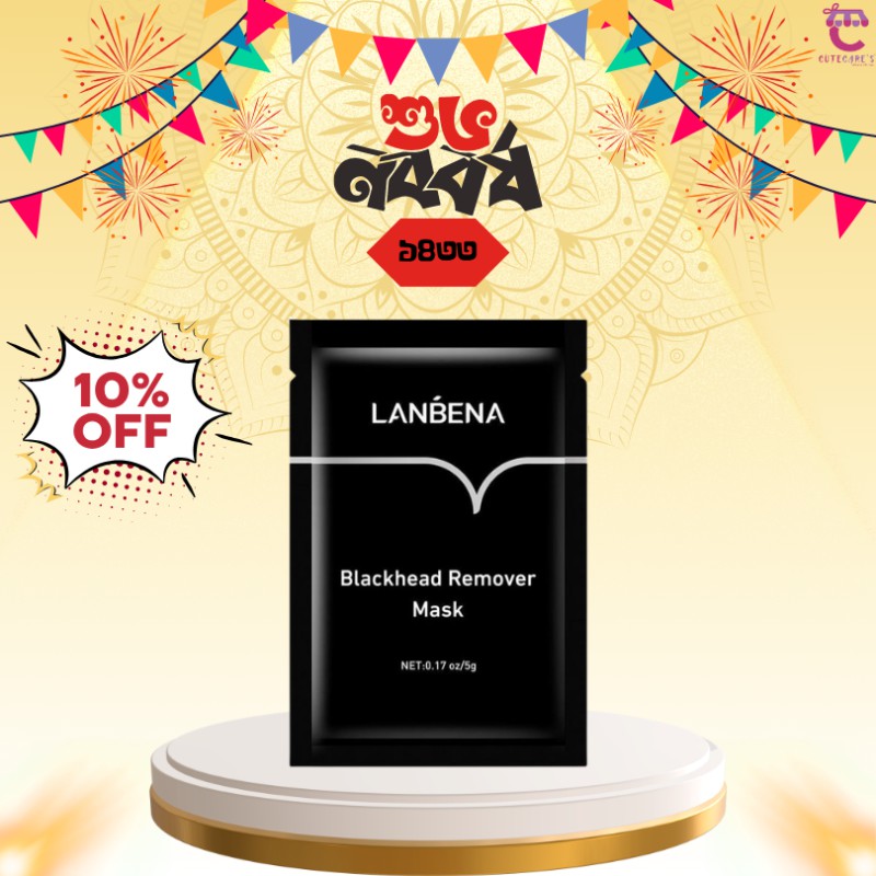 Lanbena Blackhead Remover Mask 1pcs (5g)