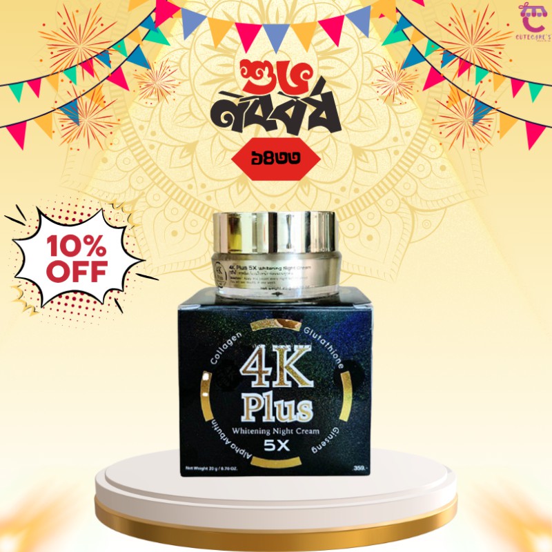4K Plus Whitening Night Cream