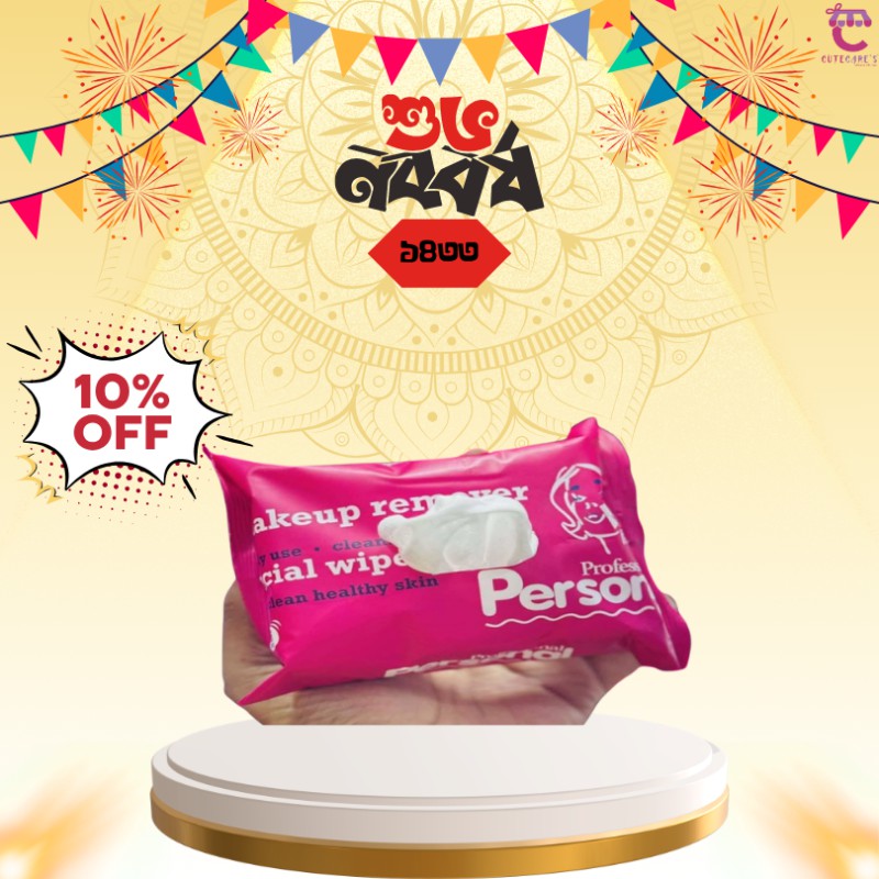 Personal Makeup Remover Facial Wipes