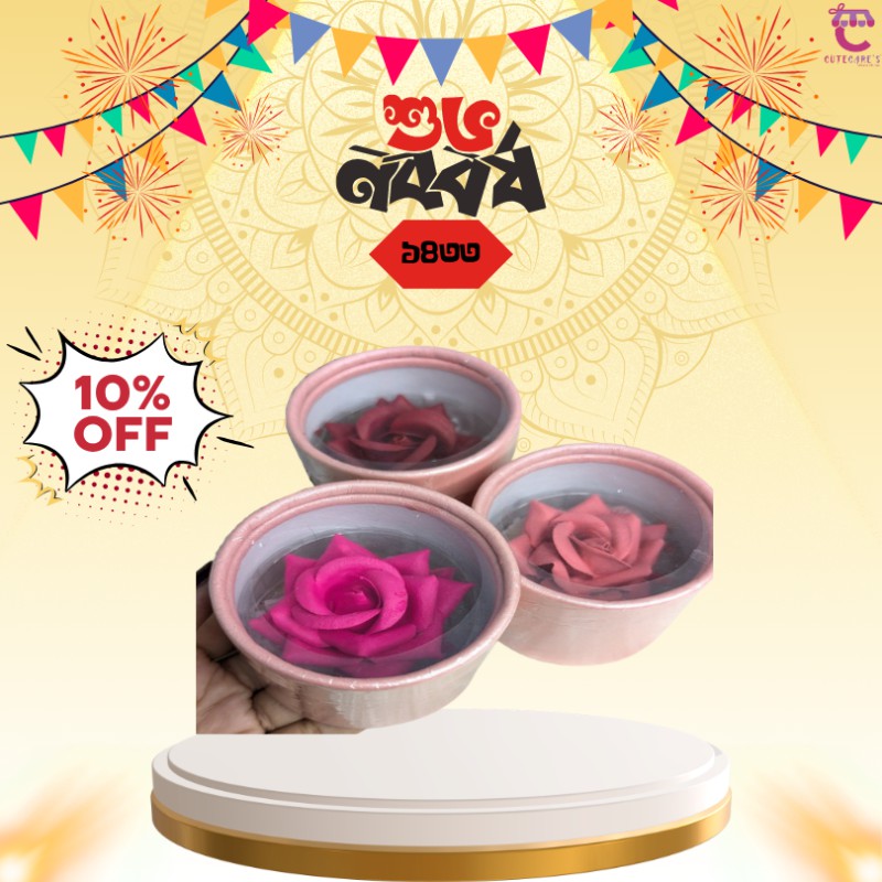 Sam Sugar Cute Rose Shape Blush