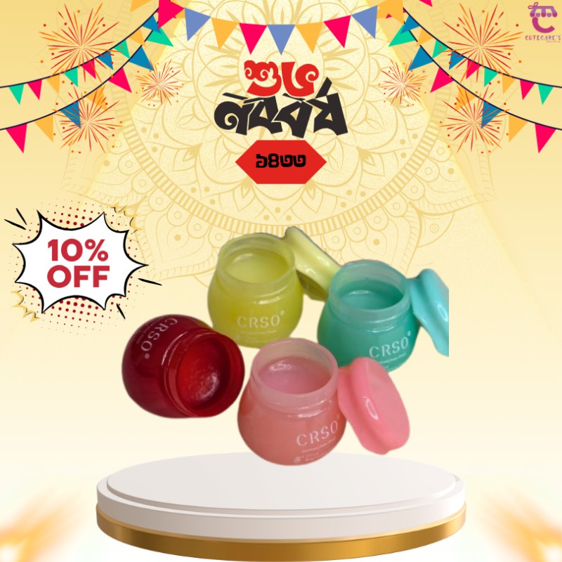 CRSO Nourishing Honey Lip Balm 1 Pcs Random