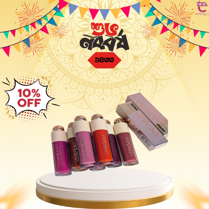 Handaiyan Shimmer Lip Gloss