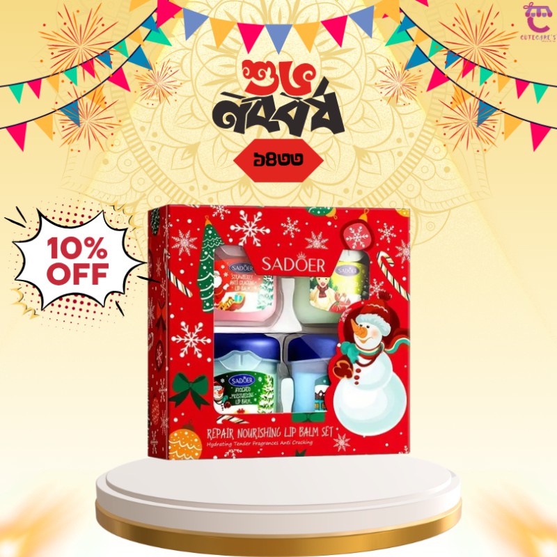Sadoer Christmas Lip Balm 4 Pcs Set