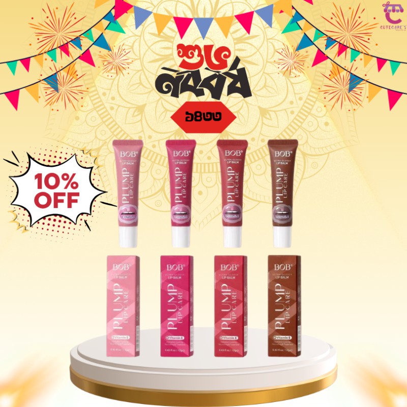 BOB Ultra-Glossy Lip Balm infused with Vitamin E