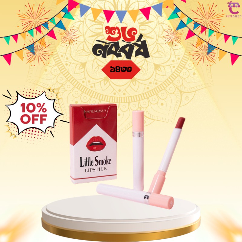 HANDAIYAN Little Smoke Lipstick set.