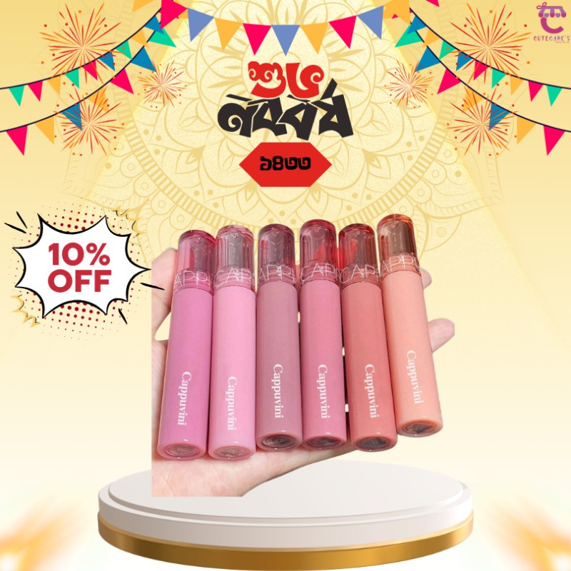 Cappuvini Lip Gloss