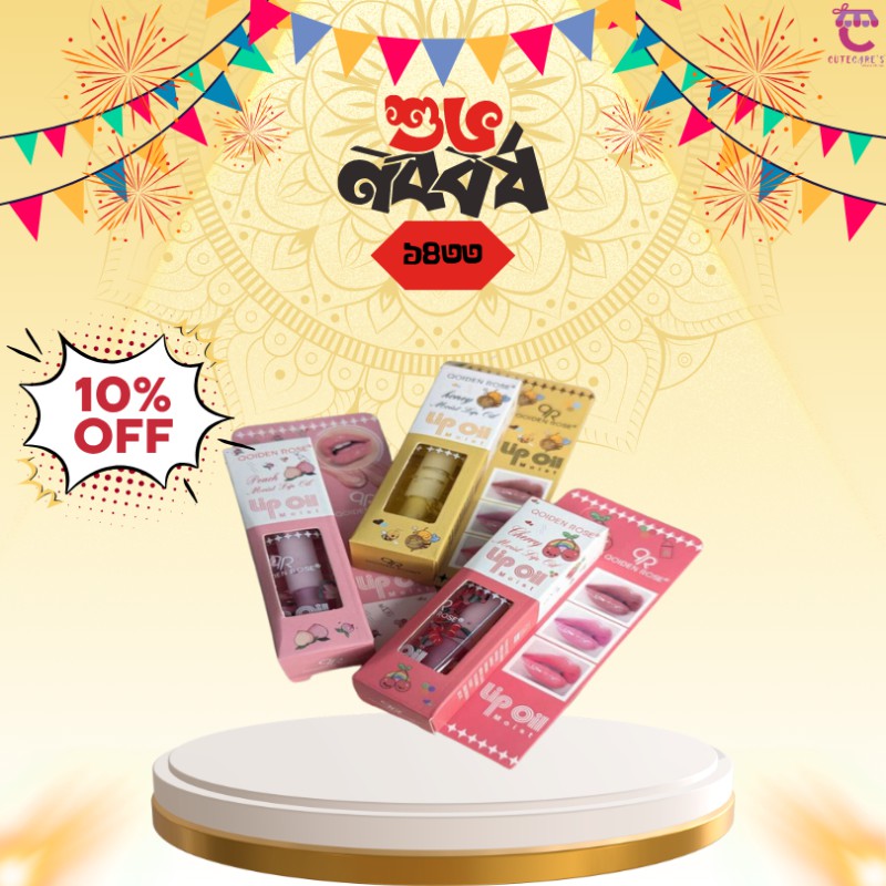 Qoiden Rose Lip Oil Moist