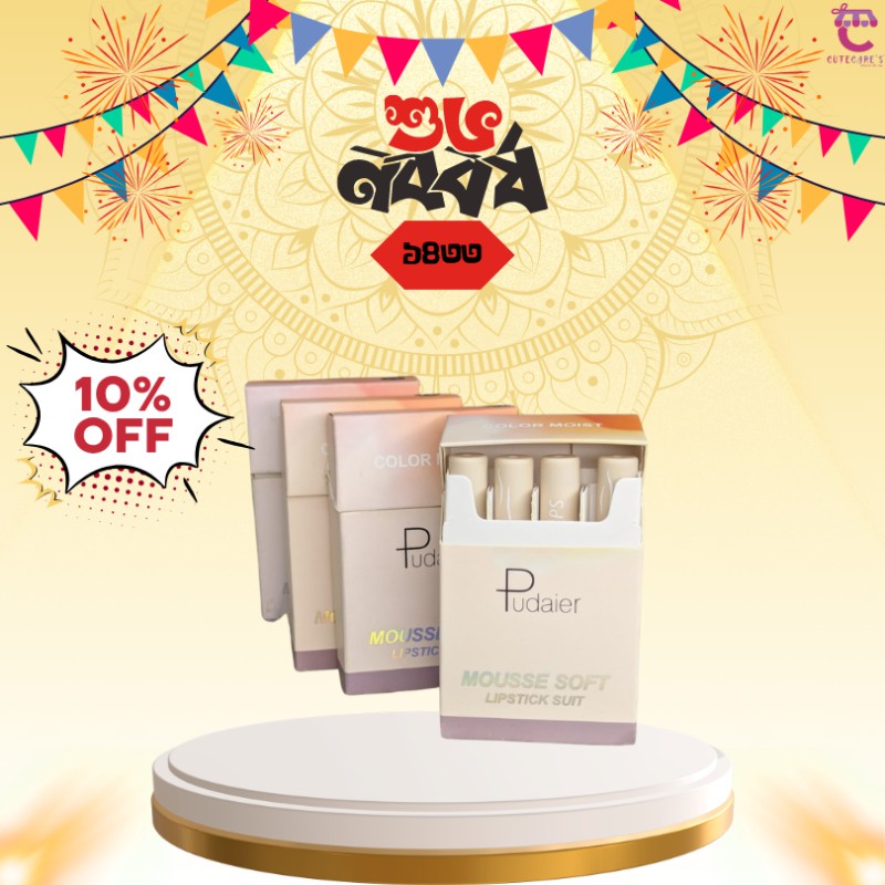 Pudaier Mousse Soft Lipstick Suit set ( 1 Set )