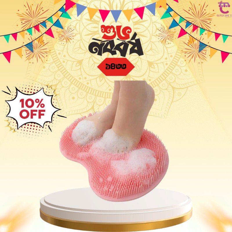 Sweet Beauty Massage Non-Slip Foot Massage Mats