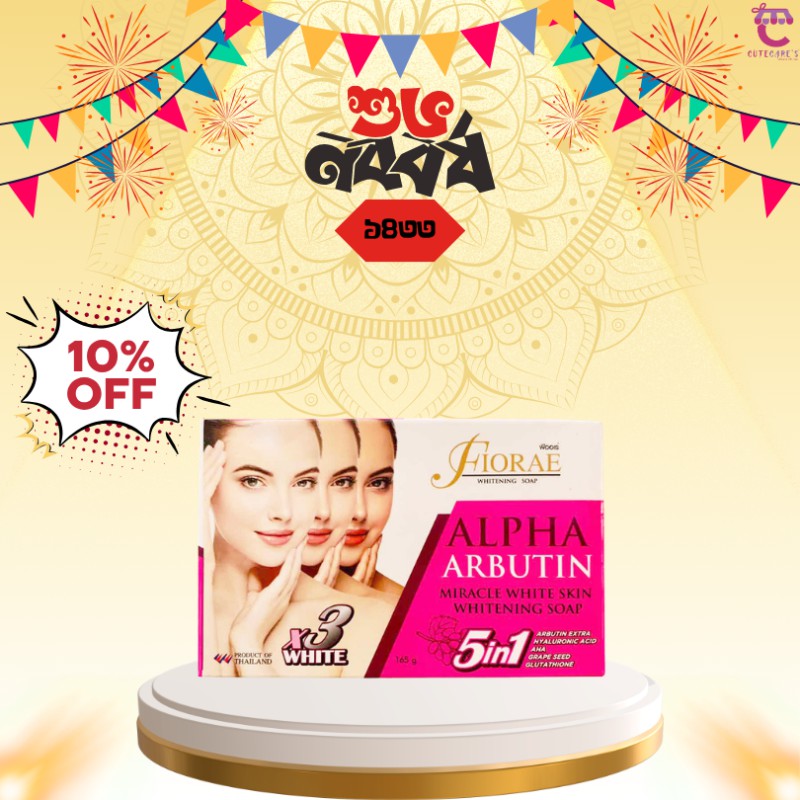 FIORAE Alpha Arbutin Miracle White Skin Whitening Soap