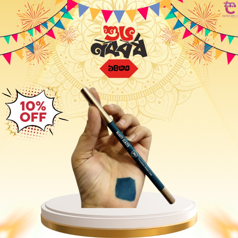 Beauty Glazed Turquoise Green Kajal