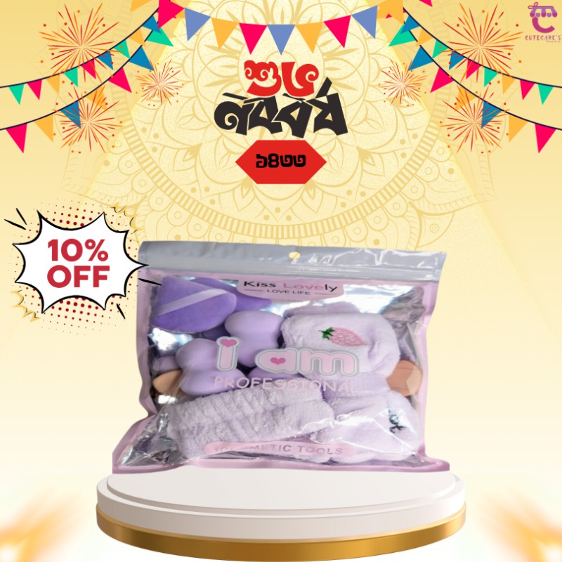 Kiss Lovely LOVE LIFE professional cosmetic tools set containing makeup puffs and a headband