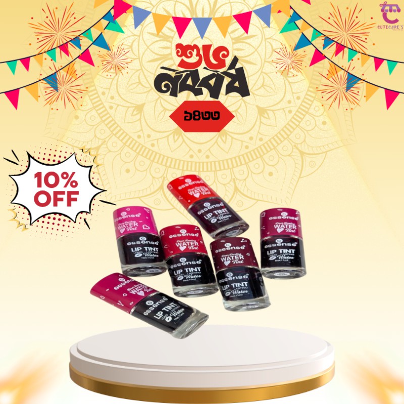 Essence What A Tint! Lip & Cheek Tint ( 1pcs Random )