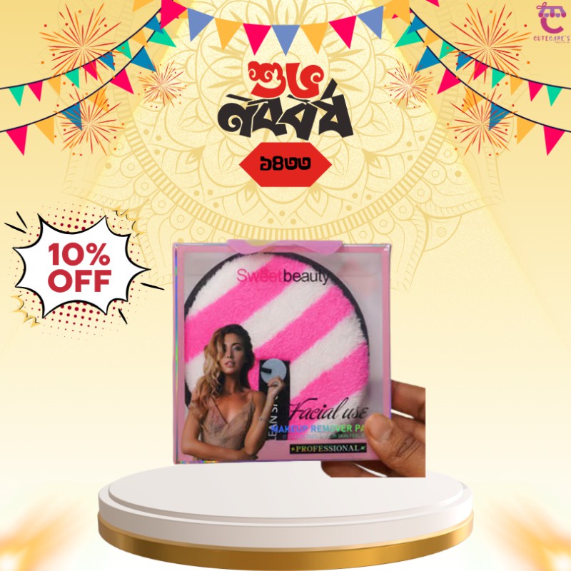 Sweetbeauty brand makeup remover pad