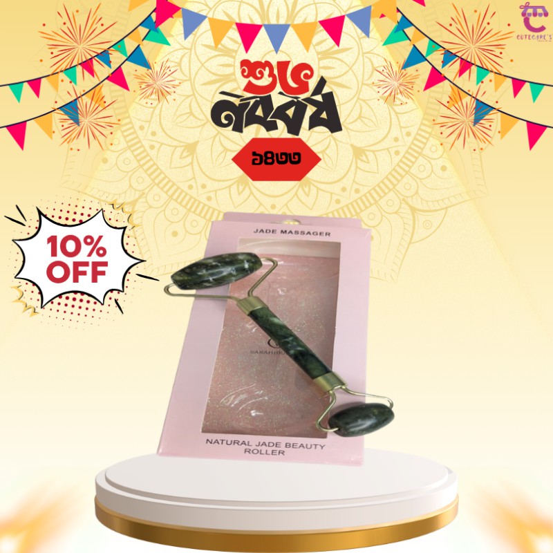 Sarahbeauty Double Wheel Jade Roller