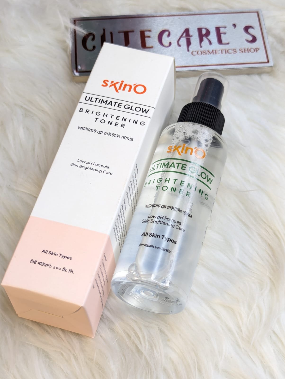 Skin’O Ultimate Glow Brightening Toner 100ml