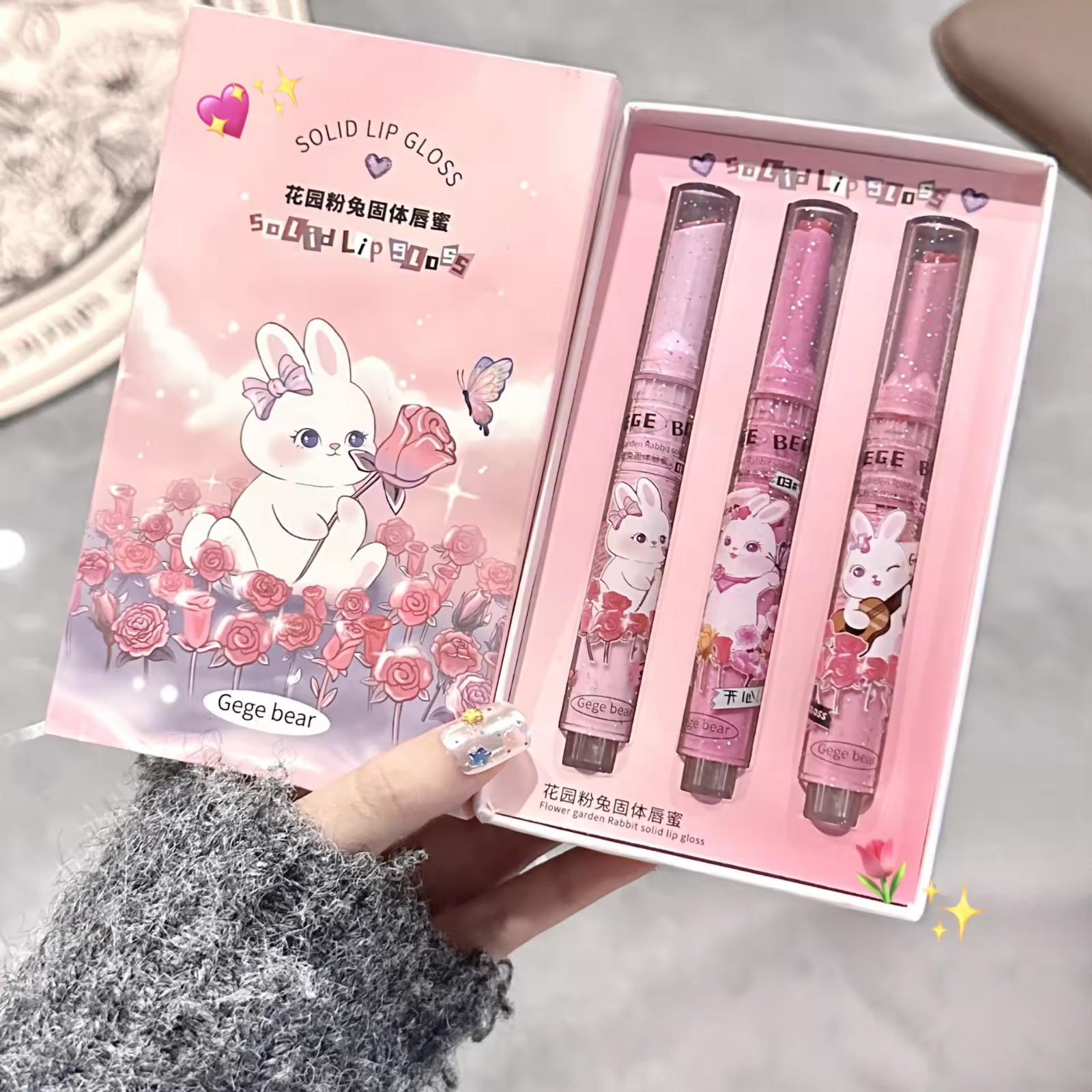 Gege bear Solid Lip Gloss