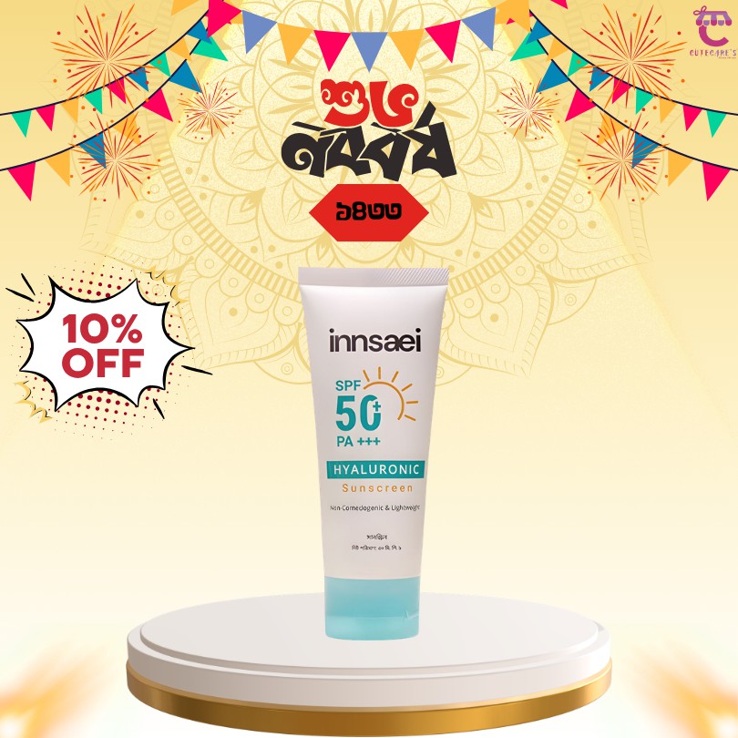 innsaei Hyaluronic Sunscreen 50ml