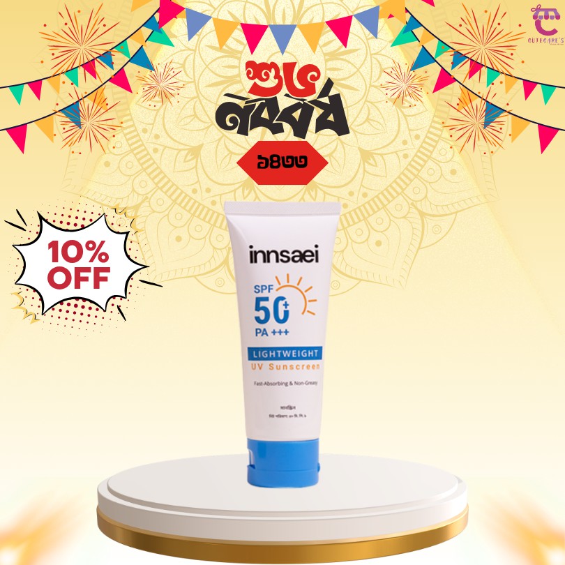 Innsaei Lightweight UV Sunscreen 50ML