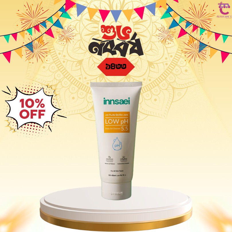 Innsaei Low Ph Daily Gel Cleanser 5.5 150ml