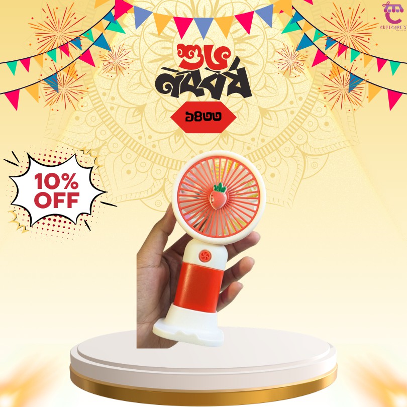 Mini Fan Multifunctional Rechargeable Summer Handheld Mini Fan