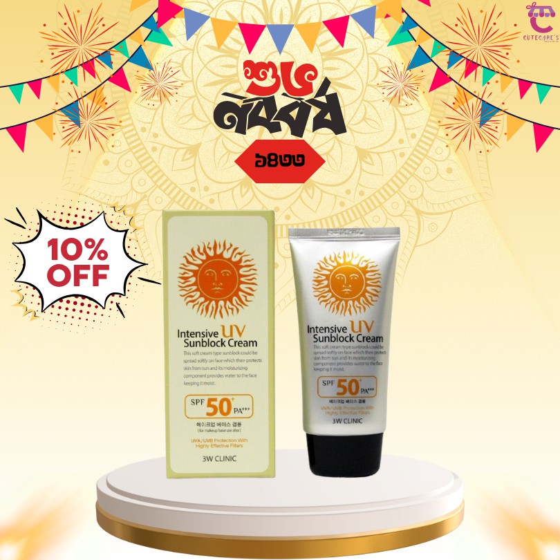 3W Clinic Intensive UV Sunblock Cream