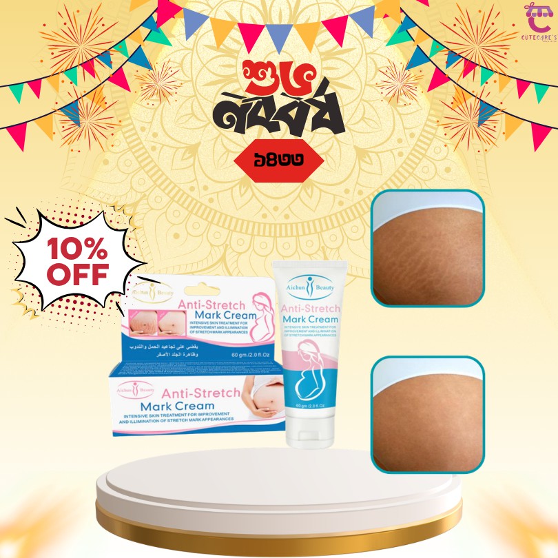 Anti-Stretch Mark Cream