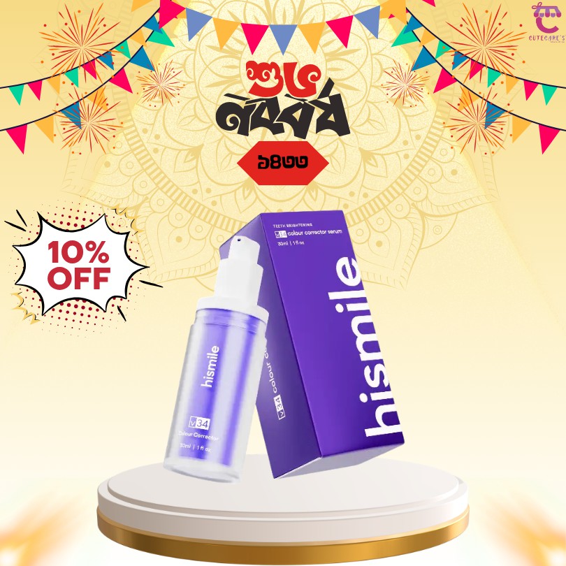 Hismile V34 Colour Corrector Serum – 30ml