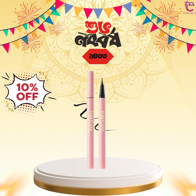 PINKFLASH Lock All Day Waterproof Eyeliner