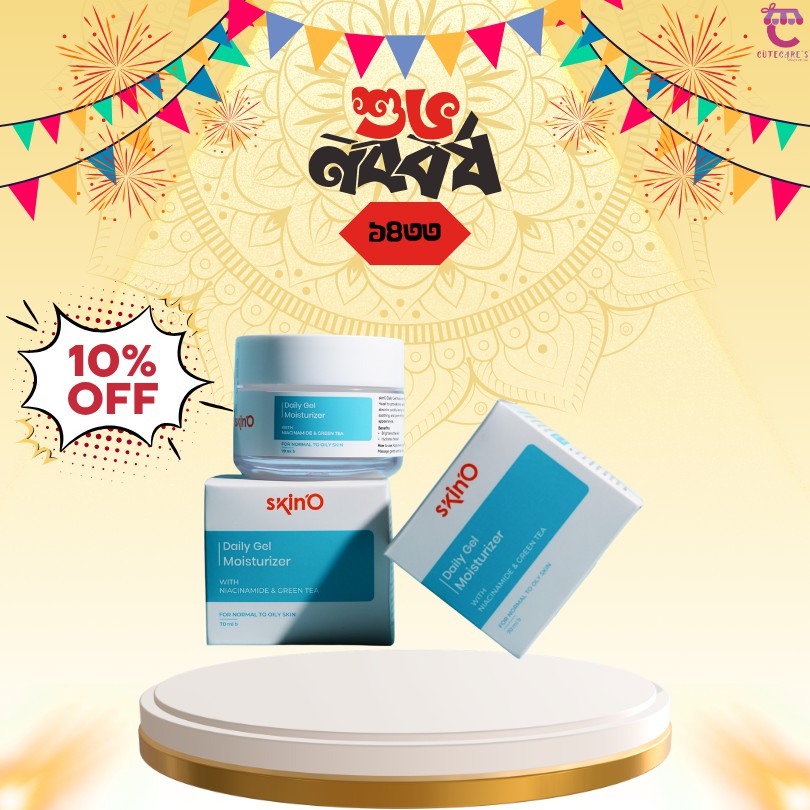 SkinO Daily Gel Moisturizer with Niacinamide & Green Tea 70ml