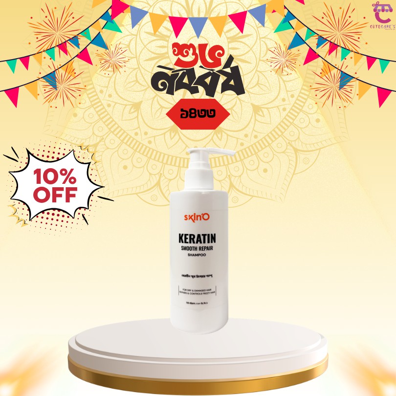 SkinO Keratin Smooth Repair Shampoo 200ml