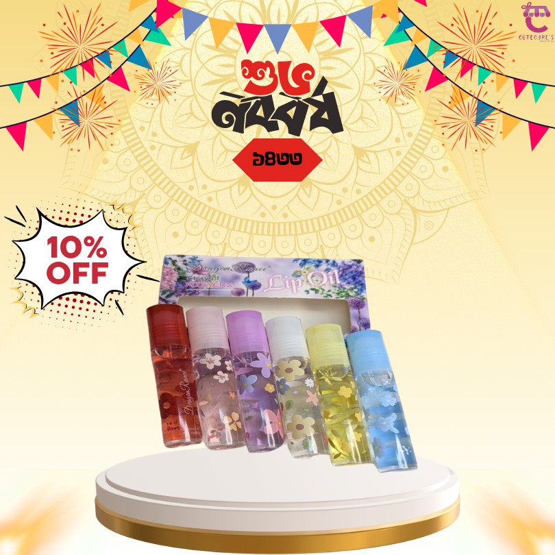 Dragon Ranee Story of Flowers Lip Oils