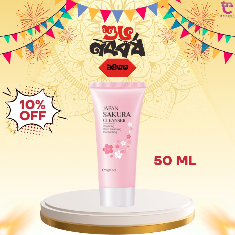 Laikou Japan Sakura Cleanser 50g