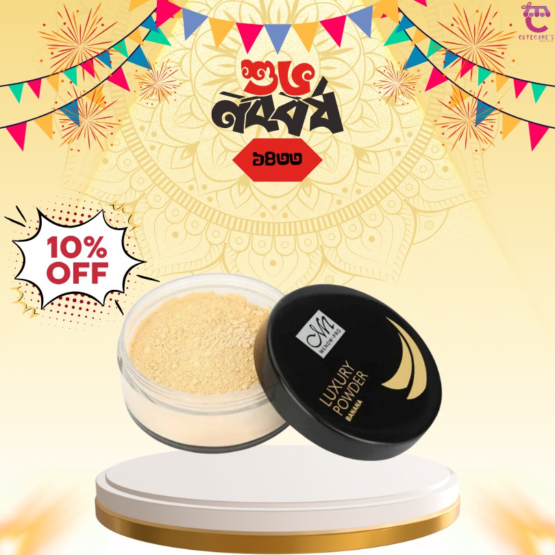 Menow Banana Luxury Loose Powder