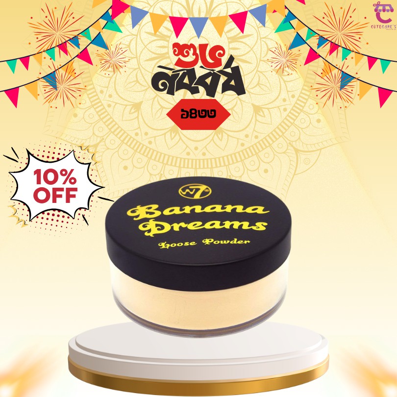 w7 Banana Dreams Loose Powder
