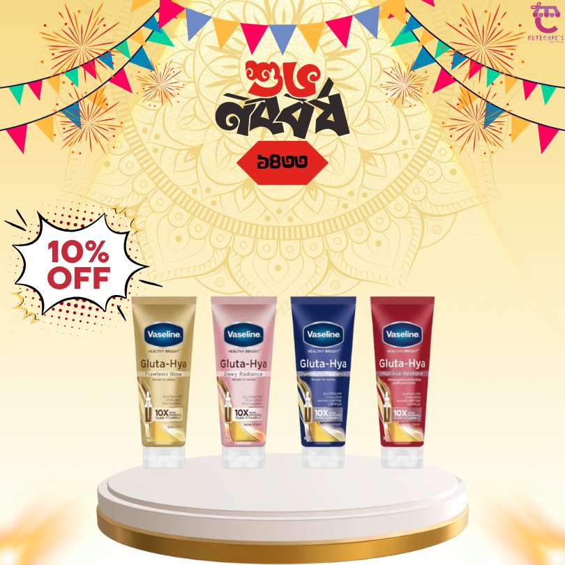 Vaseline Gluta-Hya Serum Burst Lotion Flawless Bright-300ml