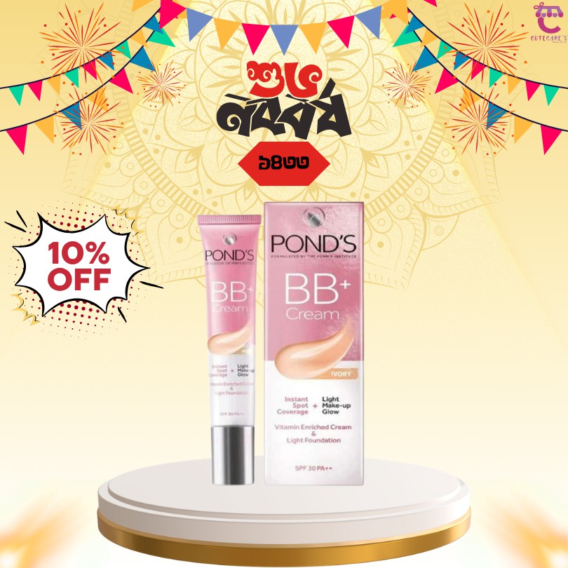 Ponds BB+ Cream Instant Spot Coverage + Light Make-up Glow