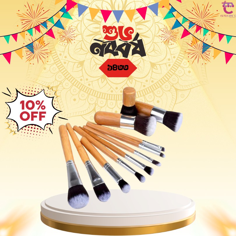 Bamboo Professional Makeup Brush Set 11 Pcs